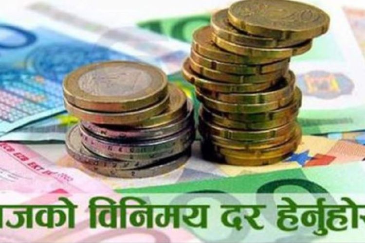 आजको विदेशी मुद्राको विनिमय दर, कुन मुलुकको कति ?
