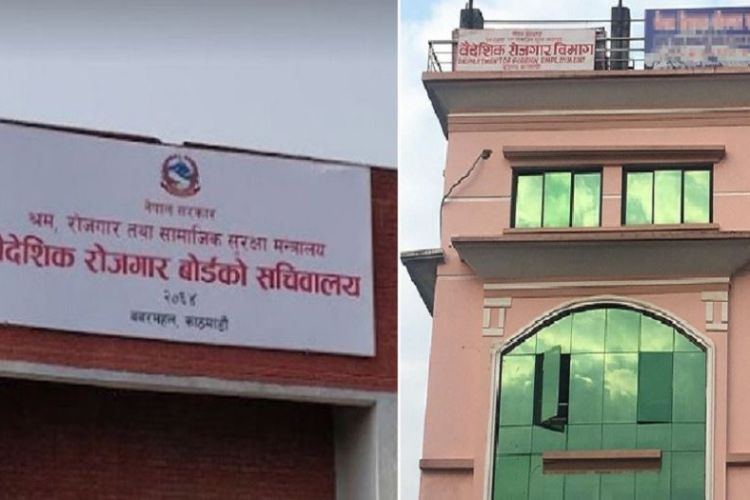 अझै सञ्चालन भएन वैदेशिक रोजगार बोर्डको ‘सफ्टवेयर’
