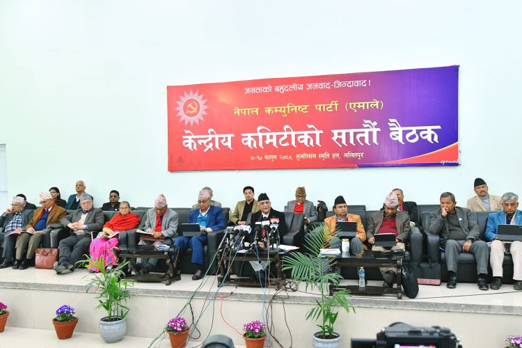 एमाले बैठकः चार एजेण्डामा समूहगत छलफल आजदेखि
