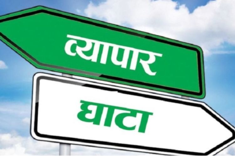 सात महिनाको अवधिमा आठ खर्ब व्यापार घाटा