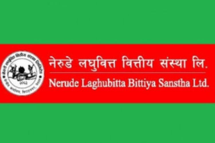 नेरुडे लघुवित्तले बोलायो साधारणसभा, यस्ता छन् मुख्य एजेण्डा 