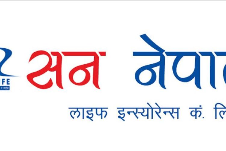 सन नेपाल लाइफले लाभांश वितरण गर्दै