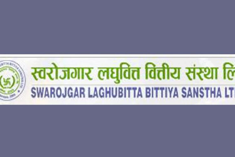 एफपीओ जारी गर्दै स्वरोजगार लघुवित्त