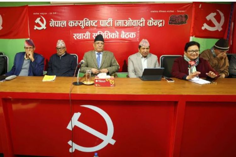माओवादी केन्द्रको स्थायी कमिटी बैठक जारी