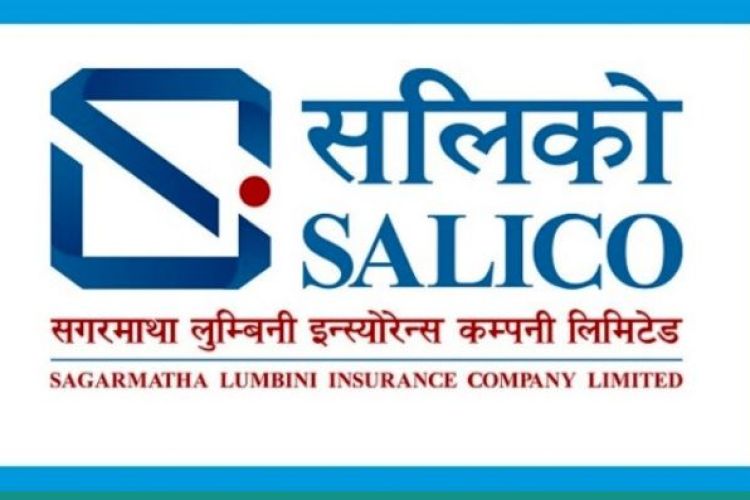 नगद लाभांश वितरण गर्दै सगरमाथा लुम्बिनी इन्स्योरेन्स
