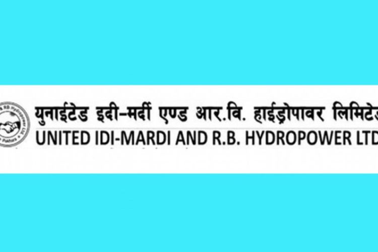 युनाइटेड इदी मर्दीको आज साधारण सभा बस्दै