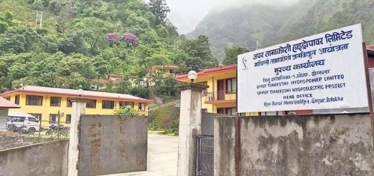 लिलामी सेयर नपरेकाको पैसा फिर्ता गर्दै अपर तामाकोशी