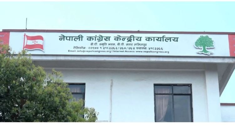  नेपाली कांग्रेसको आकस्मिक केन्द्रीय कार्यसमिति बैठक बस्दै