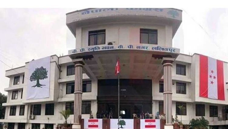 कांग्रेसको काठमाडौं जिल्ला सम्मेलन आज, शीर्ष नेताहरूले सम्बोधन गर्दै