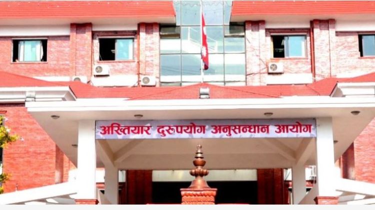   भ्रष्टाचारविरुद्ध उजुरी बढ्यो, नियन्त्रणमा सामूहिक प्रयास जरुरी छ : आयोग