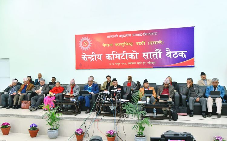 एमाले बैठकः चार एजेण्डामा समूहगत छलफल आजदेखि