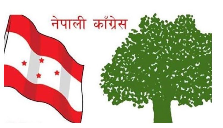  कांग्रेसको खर्चः महाधिवेशन गर्न १२ करोड, आमनिर्वाचनमा १ करोड १५ लाख