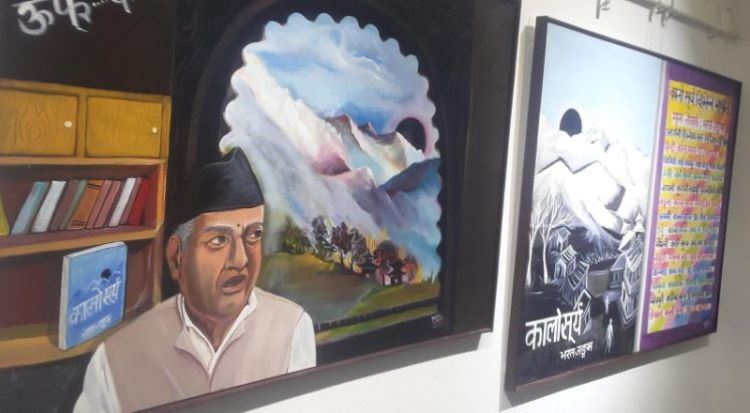 उपन्यास ‘कालो सूर्य’को चित्रकला प्रदर्शनी