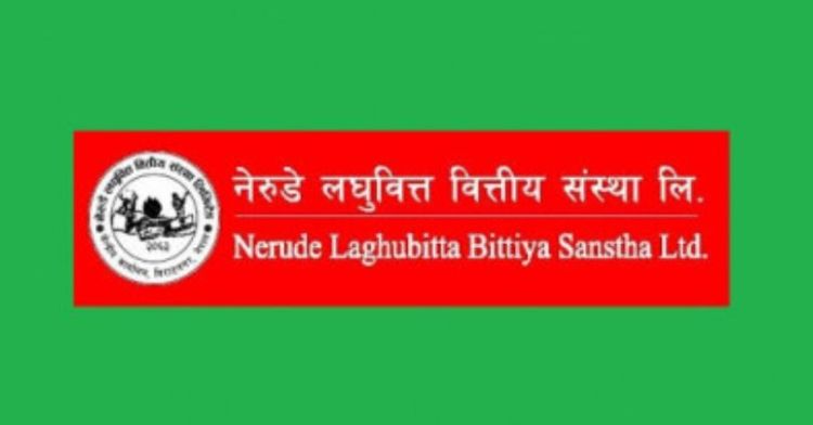 नेरुडे लघुवित्तले बोलायो साधारणसभा, यस्ता छन् मुख्य एजेण्डा 