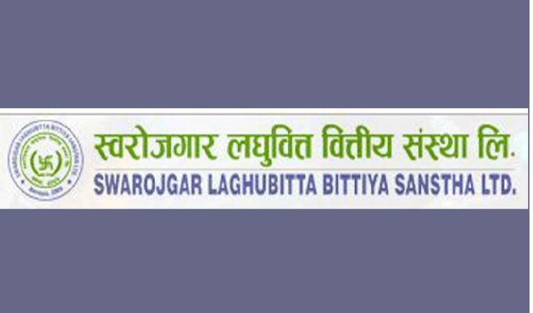 एफपीओ जारी गर्दै स्वरोजगार लघुवित्त