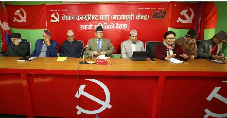 माओवादी केन्द्रको स्थायी कमिटी बैठक जारी