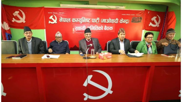  राष्ट्रिय सभामा आफ्नै उम्मेदवार उठाउने माओवादी केन्द्रको निर्णय