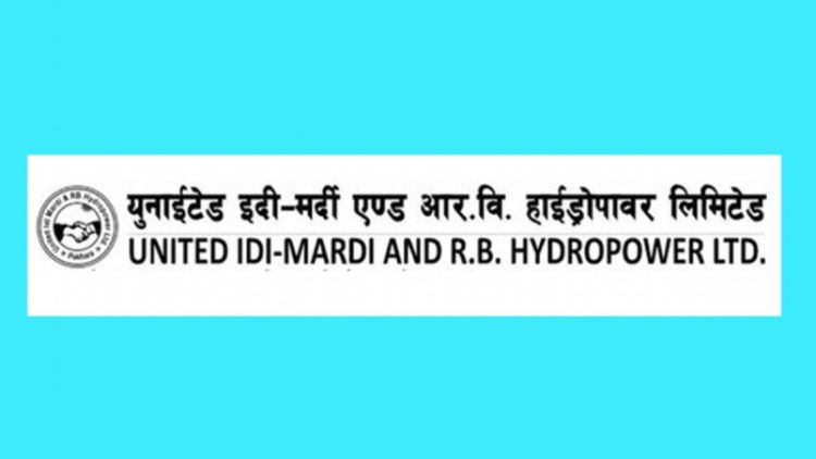 युनाइटेड इदी मर्दीको आज साधारण सभा बस्दै
