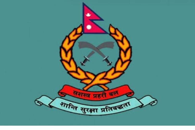  सशस्त्र प्रहरीमा चिकित्सकसहित प्राविधिक पदमा दरखास्त आह्वान