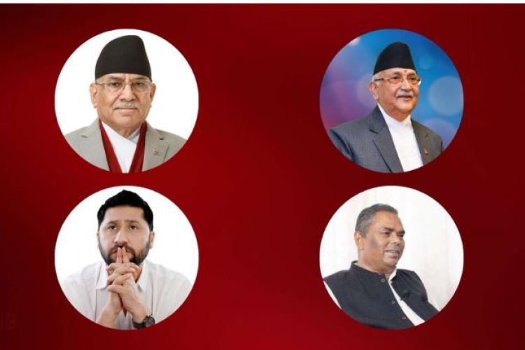  मन्त्री र मन्त्रालय बाँडफाँट टुंग्याउन आन्तरिक छलफलमा जुटे दलहरु