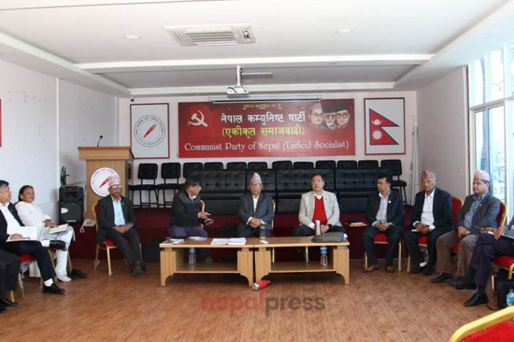  नेकपा एसको सचिवालय बैठक बस्दै, सरकारमा जाने नजाने टुंगो लगाउने