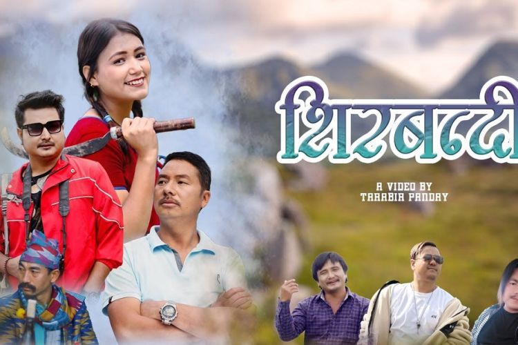 गायक नन्दु गुरुङको  ‘शिरबन्दी’ सार्वजनिक