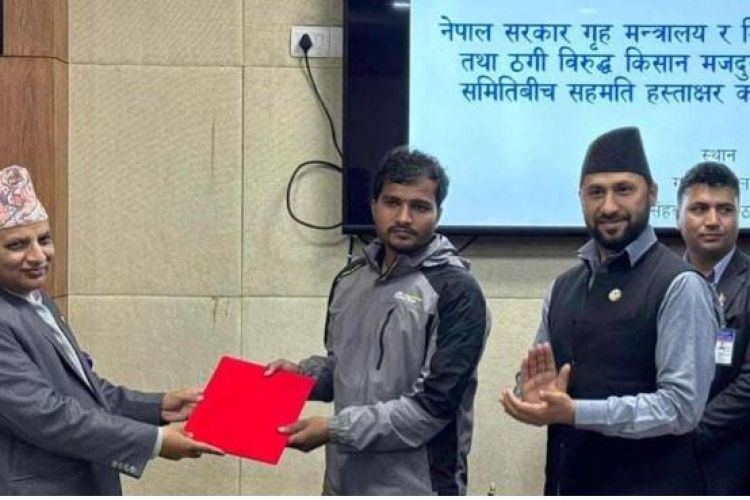  सरकारसँग सहमतिपछि मिटरव्याजपीडितद्वारा आजदेखि आन्दोलन स्थगित