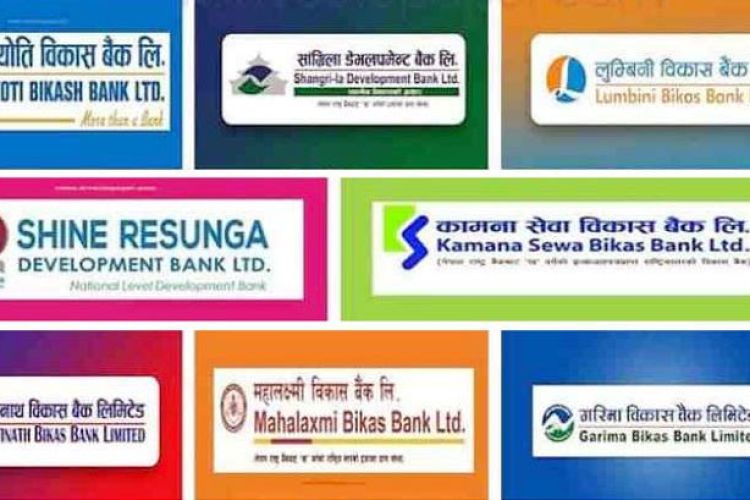  माघसम्म विकास बैंकहरुले कमाए करिब पौने ३ अर्ब रुपैयाँ 