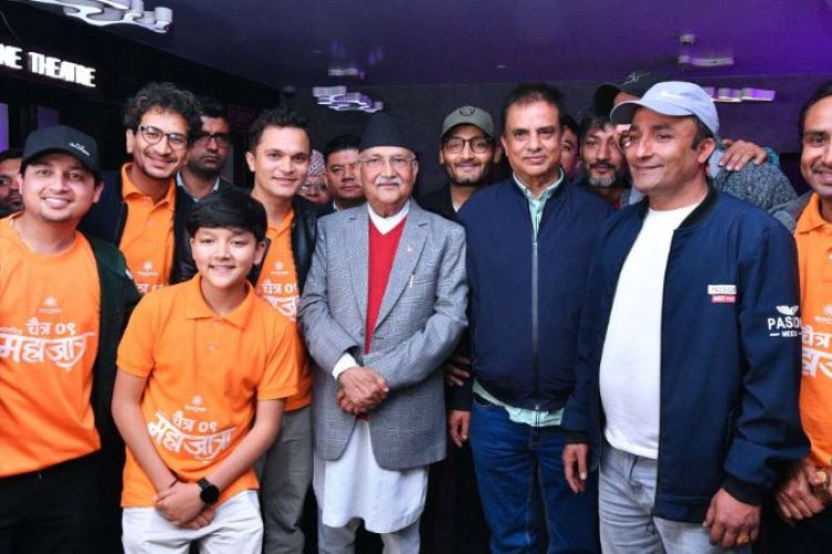 अध्यक्ष ओलीले हेरे फिल्म ‘महाजात्रा’, भने –बाटो बिराएकालाई सही मार्गमा हिँड्न प्रेरणा दिन्छ