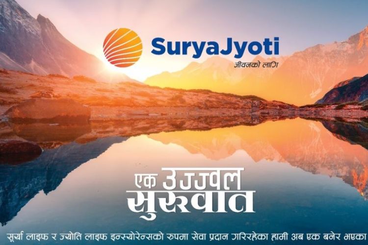 सूर्यज्योति लाइफ इन्स्योरेन्सको ‘लकइन’ अवधि आज सकिँदै  