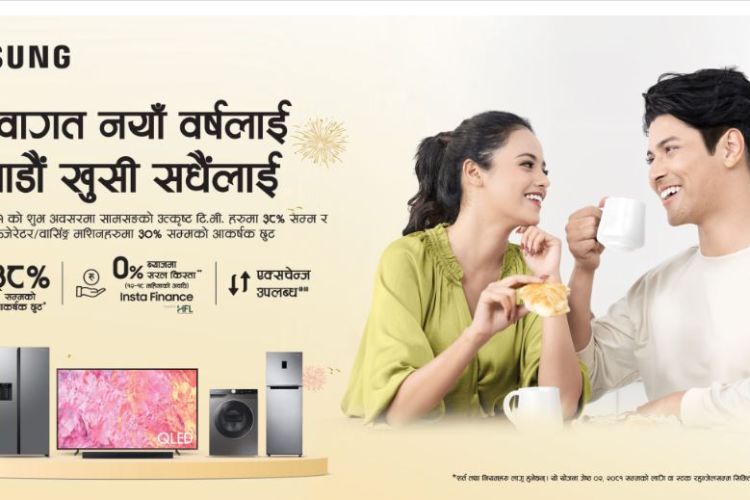 नयाँ वर्षमा आकर्षक छुट, एक्सचेन्ज सुविधाका साथ सामसङको नयाँ अफर