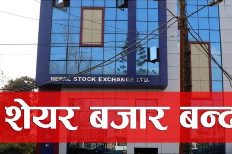 आज बैंक तथा वित्तीय संस्था, र सेयर बजार बन्द रहने 