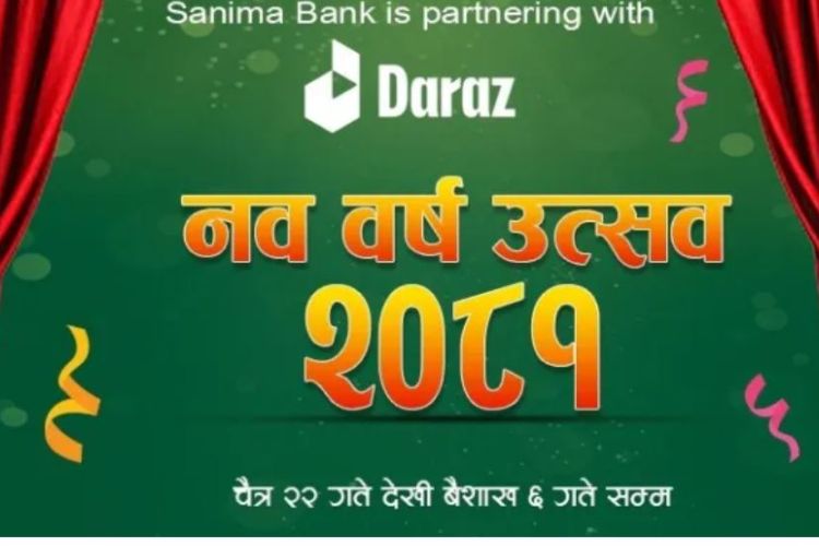  “नव वर्ष उत्सव” दराजसँग विशेष छुट दिने सानिमा बैंकको सहकार्य