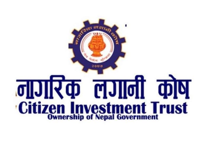 नागरिक लगानी कोषले सञ्चालनमा ल्यायो ‘सिआइटी स्मार्ट मोबाइल एप’ 