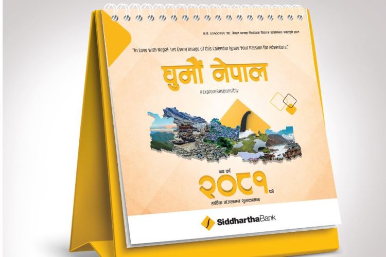 सिद्धार्थ बैंकद्वारा नयाँ वर्षको क्यालेन्डर जारीः पर्यटनमा सहयोग पुर्याउने उदेश्य