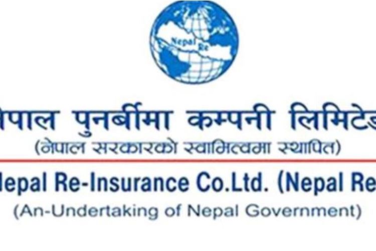  लाभांश दिने नेपाल पुनर्बिमा कम्पनीको घोषणा