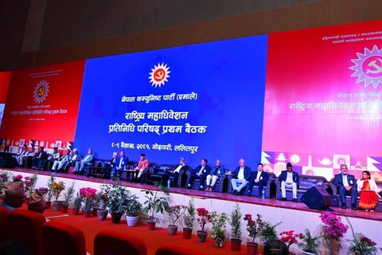  एमाले महाधिवेसन प्रतिनिधि परिषद बैठक आज पनि जारी  रहने