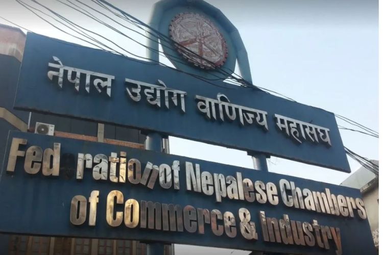 लगानी प्रवर्द्धनका लागि अध्यादेश मार्फत कानुनको संसोधन स्वागतयोग्य : उद्योग वाणिज्य महासंघ
