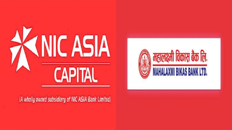 एनआईसी एशिया क्यापिटल र महालक्ष्मी विकास बैंकबीच सहकार्यको सहमति 
