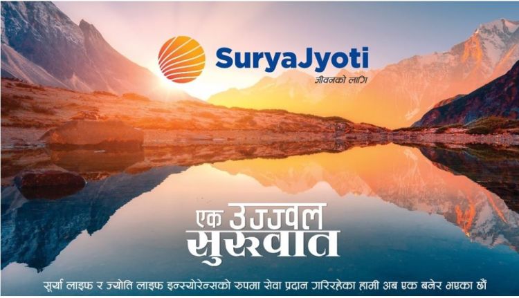 लाभांश वितरण गर्दै सूर्यज्योति लाइफ इन्स्योरेन्स, बोनस र नगद कति ?
