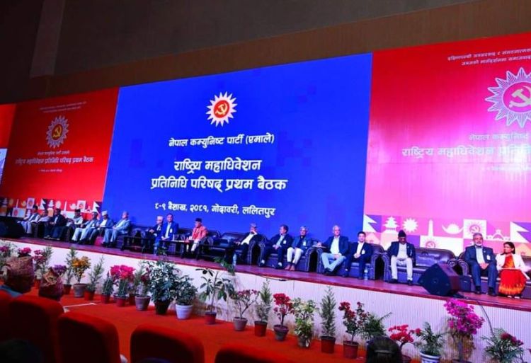  एमाले महाधिवेसन प्रतिनिधि परिषद बैठक आज पनि जारी  रहने