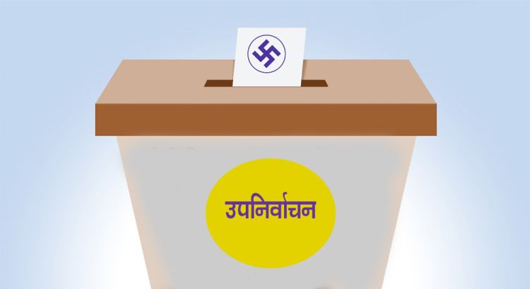  उपनिर्वाचनको मौन अवधि शुरु, के–के गर्न पाइदैन ?