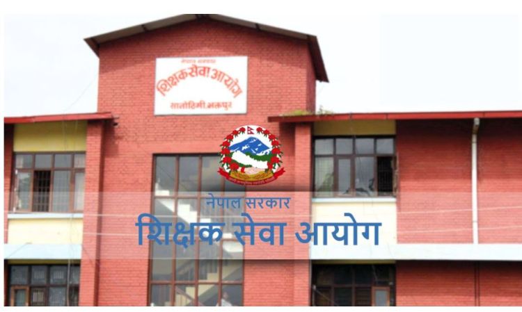 प्राथमिक तह तृतीय श्रेणीका लागि चार हजार बढी संख्यामा शिक्षक माग 