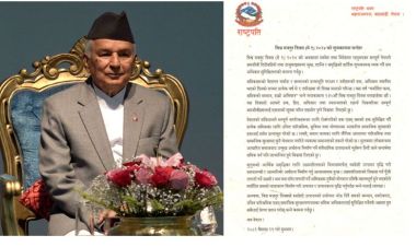 देशभित्र उद्यमशीलताको विकास गर्न उद्यमी र श्रमिकको योगदान महत्वपूर्ण : राष्ट्रपति पौडेल 