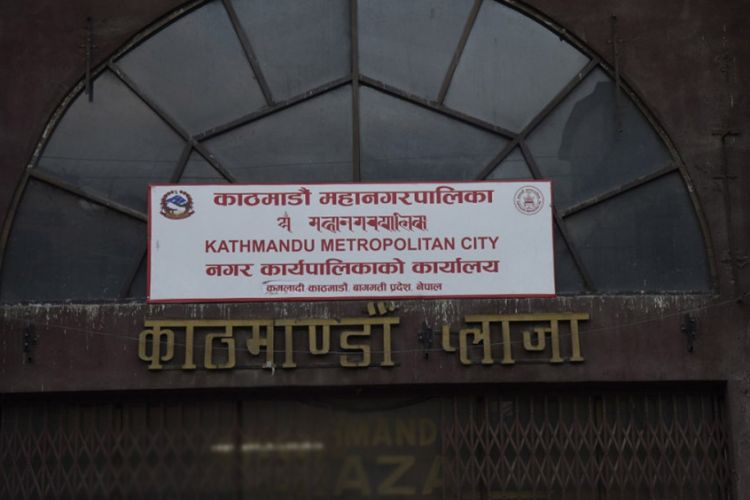 अब नगरवासीलाई महानगरले निःशुल्क लोकसेवा तयारी गराउदै  