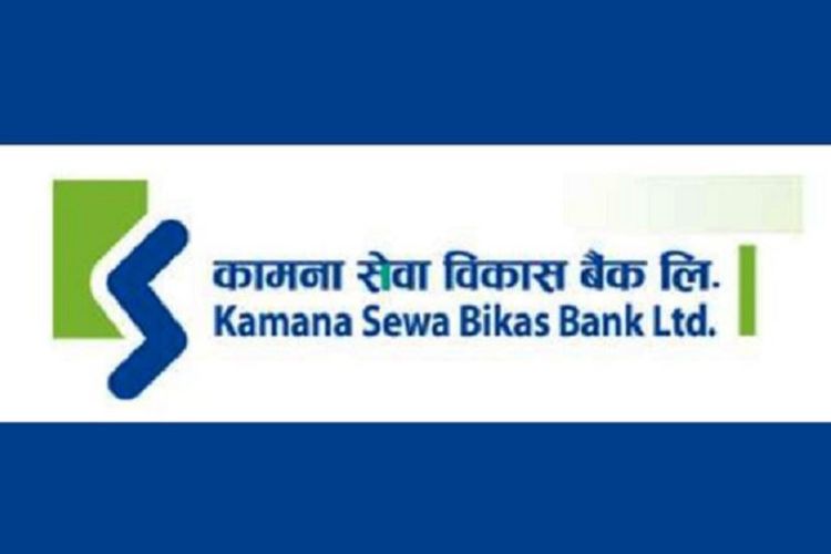 कामना सेवा विकास बैंकको संस्थापक शेयर बिक्रीमा 