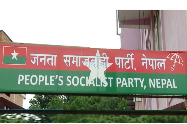पार्टी विभाजन बारे पत्रकार सम्मेलन गर्दै जसपा नेपाल
