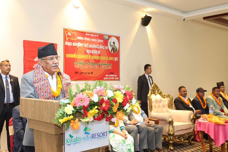 आगामी आर्थिक वर्षको नीति तथा कार्यक्रम र बजेट नयाँ ढङ्गले ल्याइनेछ : प्रधानमन्त्री