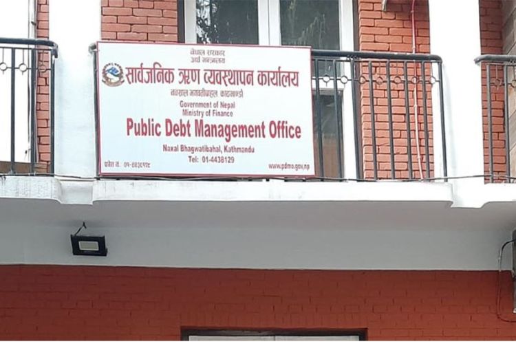 पाँच अर्बको ‘नागरिक बचतपत्र–२०८६’ निष्कासन गर्दै सार्वजनिक ऋण व्यवस्थापन कार्यालय