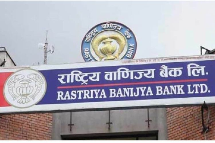 राष्ट्रिय वाणिज्य बैंकको सीईओमा आवेदन दिने अन्तिम दिन आज 